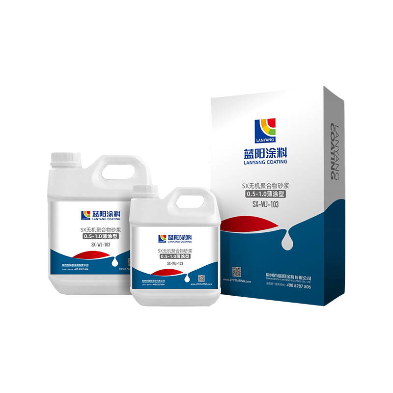 SX無機聚合物防火砂漿自流平 （1mm-6mm薄涂型）