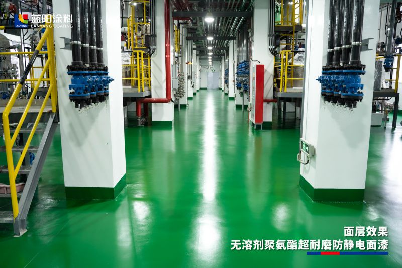 浙江朗華制藥有限公司地坪項(xiàng)目